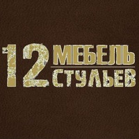 Магазин 12 Стульев Фролово Каталог Магазин 12 Стульев Фролово Каталог